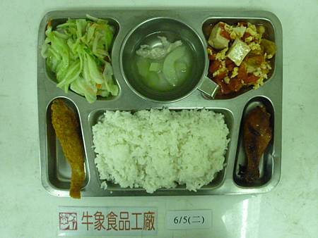 牛象6.05營養午餐照片-小學