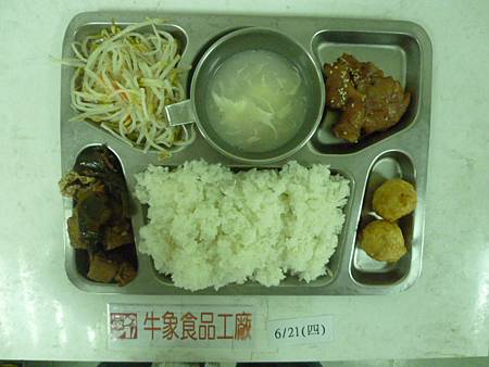 牛象6.21營養午餐照片-小學