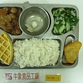 牛象9.10營養午餐照片-大竹東興
