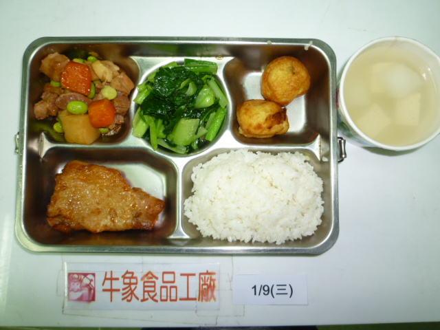 牛象01.09營養午餐照片-小學