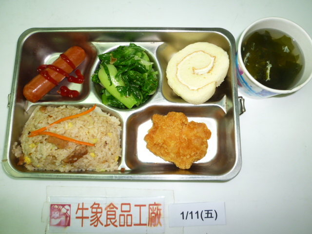 牛象01.11營養午餐照片-小學