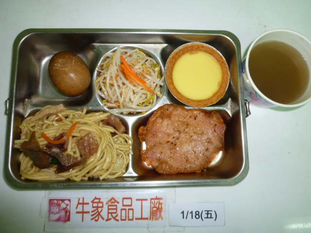 牛象01.18營養午餐照片-伸東