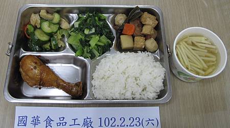 國華102.2.23(六)午餐照片