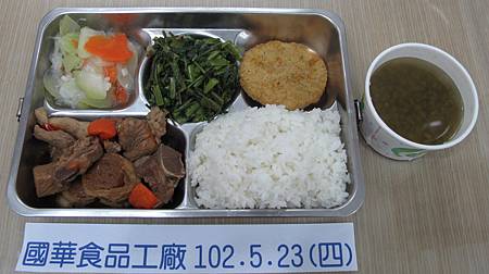 國華102.5.23(四)午餐照片