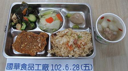 國華102.6.28(五)午餐照片