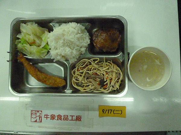 牛象0917營養午餐照片