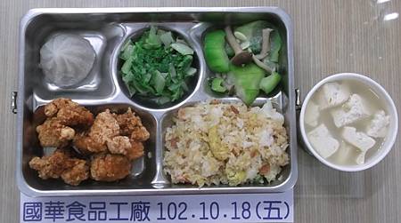 國華102.10.18(五)午餐照片