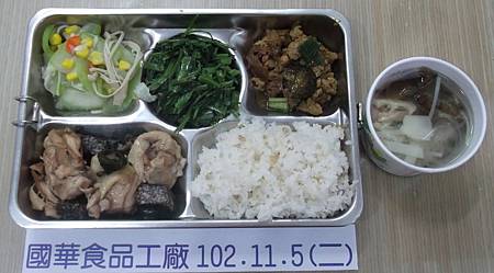 國華102.11.5(二)午餐照片