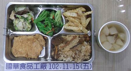 國華102.11.15(五)午餐照片