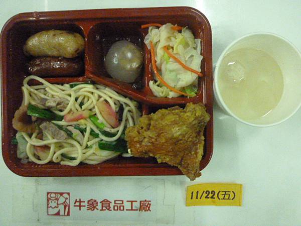 牛象1122營養午餐照片