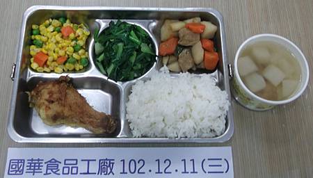 國華102.12.11(三)午餐照片