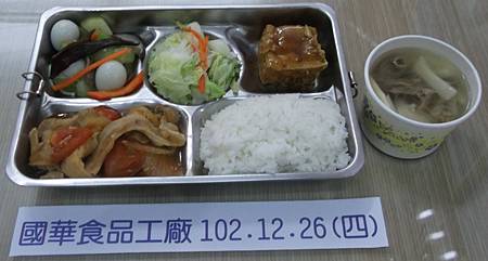 國華102.12.26(四)午餐照片
