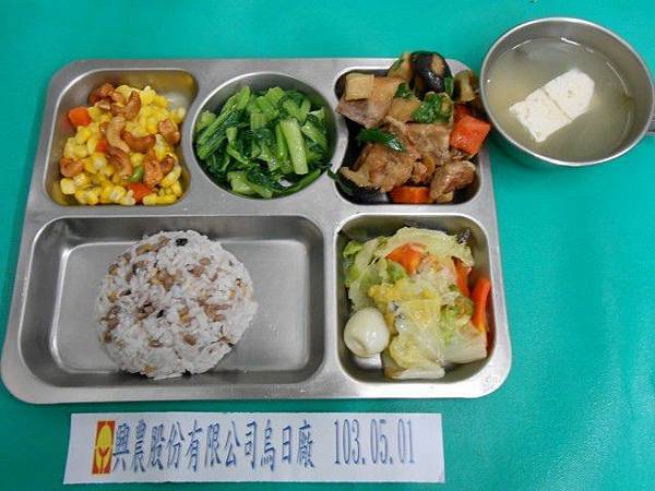 興農0501五穀飯 (Small)