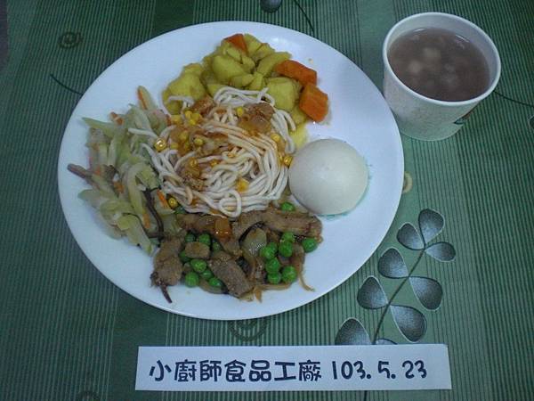 小廚師5月23日(五)午餐照片