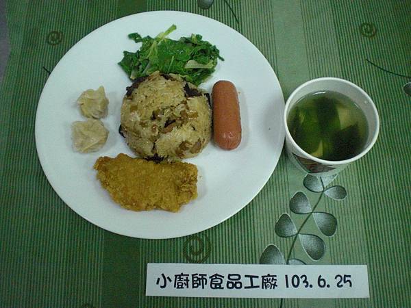 小廚師6月25日(三)午餐照片