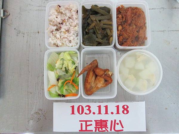 正惠心1117饒明.大竹.靜修.明正.好修.育英.鹿港.永靖.中山.花壇.秀水.埔心.彰德.彰安