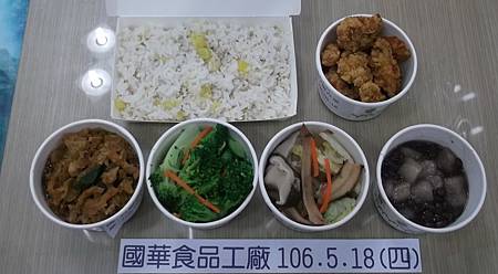 國華5.18(四)照片