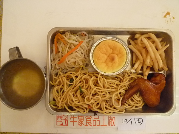 牛象-10.1營養午餐照片-大竹.JPG
