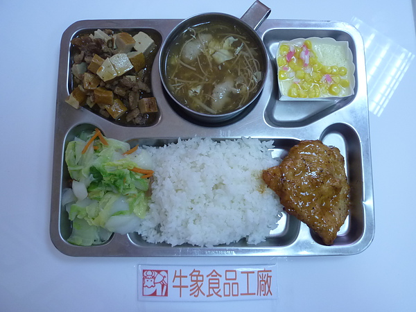 牛象-5.6-營養午餐照片.JPG