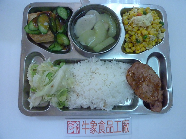 牛象-5.11營養午餐照片-小學.JPG