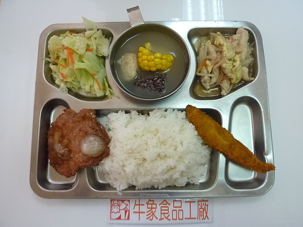 牛象-5.25營養午餐照片.JPG