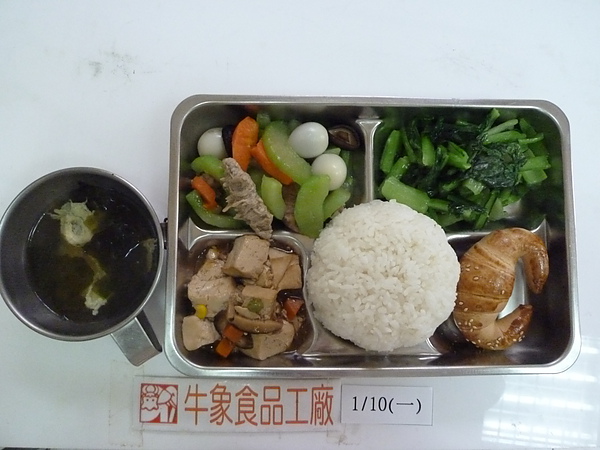 牛象-1.10營養午餐照片-小學.JPG