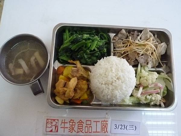 牛象-3.23營養午餐照片-小學.JPG