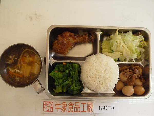 牛象-1.4營養午餐照片-大竹.JPG
