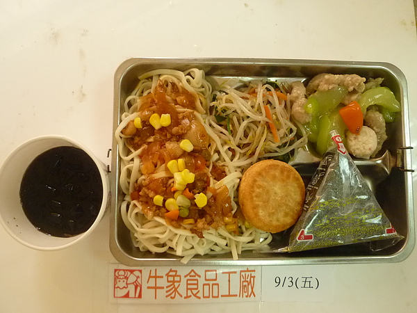 牛象-9.3營養午餐照片-大竹.JPG