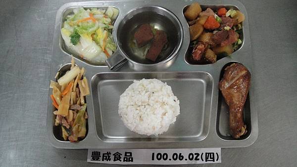 豐成食品公司100.06.02.JPG