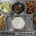 豐成食品公司100.06.02.JPG