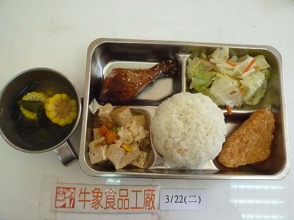 牛象-3.22營養午餐照片-小學.JPG