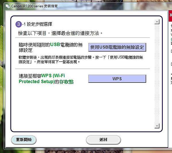 Image å™´å¢¨å°è¡¨æ©Ÿ Canon Ip7270é–‹ç®±æ¸¬è©¦ ç„¡ç·šå‚³è¼¸èˆ‡å…‰ç¢Ÿåˆ—å° Rj Image Coçˆ¸çš„æ