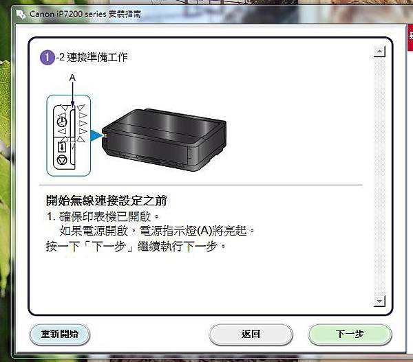 IP7270P (2).JPG IP7270P (2).JPG