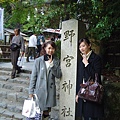 野宮神社前