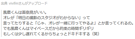 關於菊池風磨 Music Life Jhonnys All 痞客邦 關於菊池風磨 Music Life Jhonnys All 痞客邦