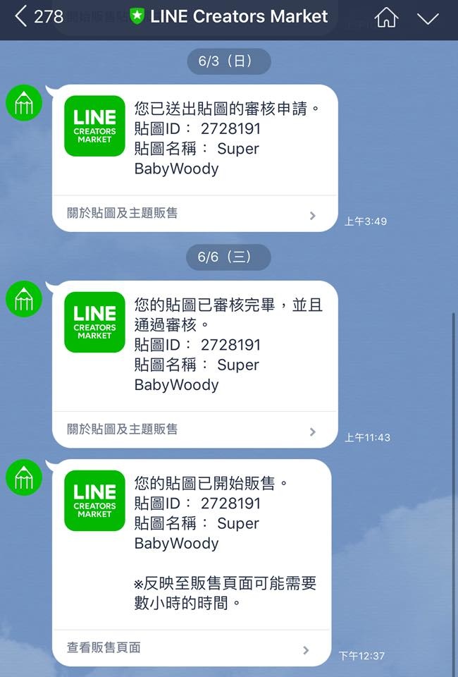 【手機自製Line貼圖】/第一次自己做LINE貼圖就上手☻ 