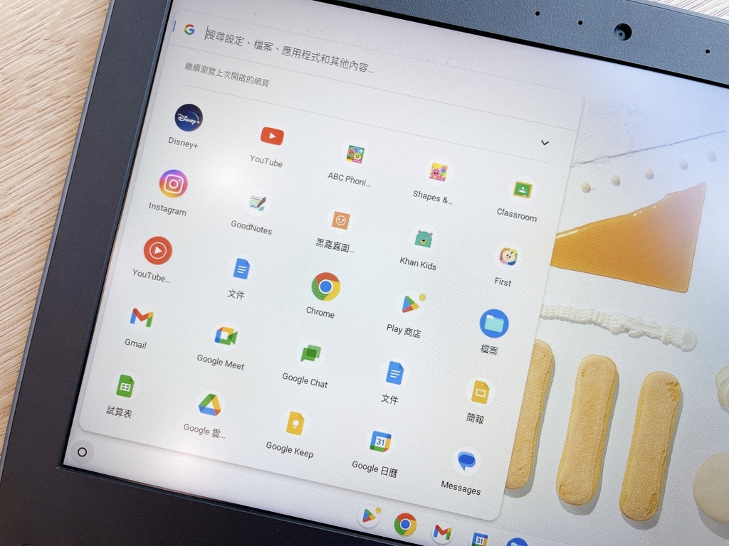 【Chromebook筆電推薦】360度翻轉使用!輕薄防撞，