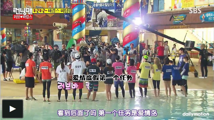 150628 Running Man Ep253