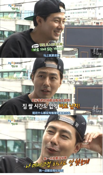 JOINSUNG140921-004