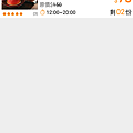 Screenshot_2015-12-02-15-16-08