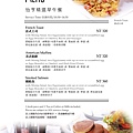 2015-早午餐menu-01