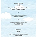 平日 兒童套餐Menu-01