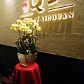 RUDY6433