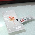 意思是要開動了?