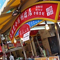 雙胞大腸包小腸