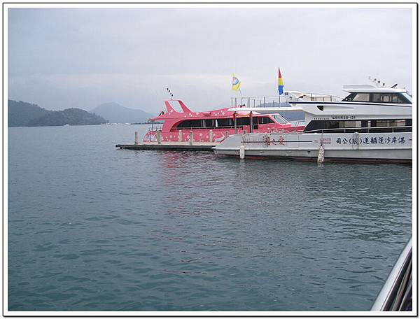 粉紅船