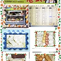 美食記 滷味【王記 花蓮港式滷味】5.JPG