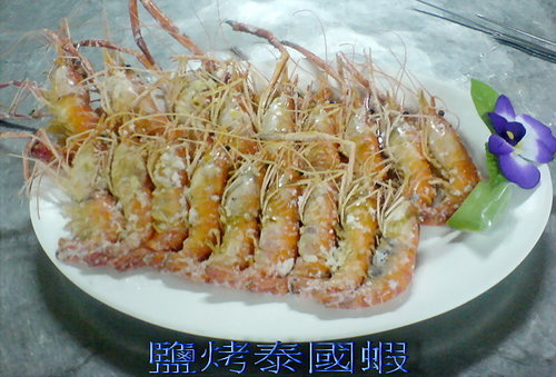 三嘉一美味熱炒-食譜14.jpg