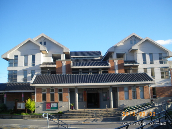 花蓮客家會館